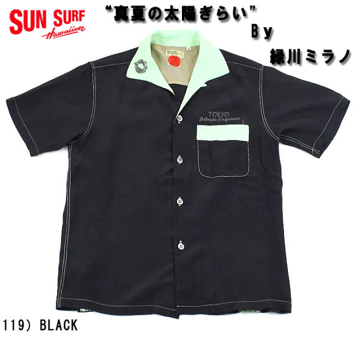 楽天市場】No.SS37332 SUNSURF サンサーフKEONI OF HAWAII“真夏の太陽 