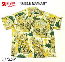 No.SS30233 SUNSURF サンサーフKEONI OF HAWAII“MELE HAWAII”