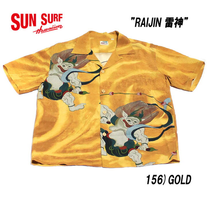 楽天市場】No.SS37575 SUN SURF サンサーフSPECIAL EDITION“RAIJIN 