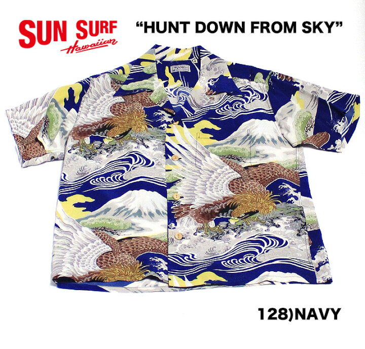 楽天市場】No.SS37573 SUN SURF サンサーフSPECIAL EDITION“HUNT DOWN 