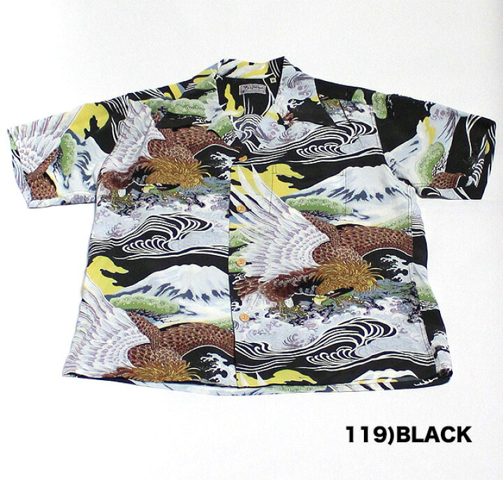 楽天市場】No.SS37573 SUN SURF サンサーフSPECIAL EDITION“HUNT DOWN 