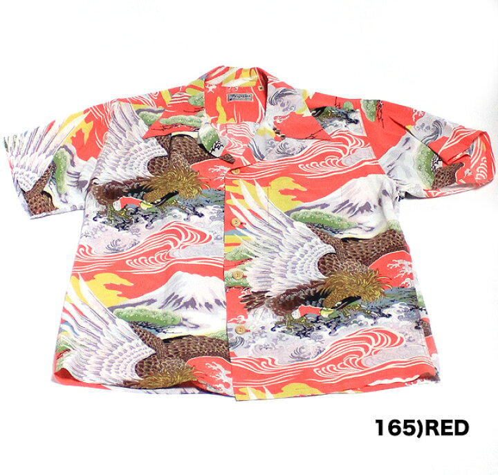楽天市場】No.SS37573 SUN SURF サンサーフSPECIAL EDITION“HUNT DOWN 