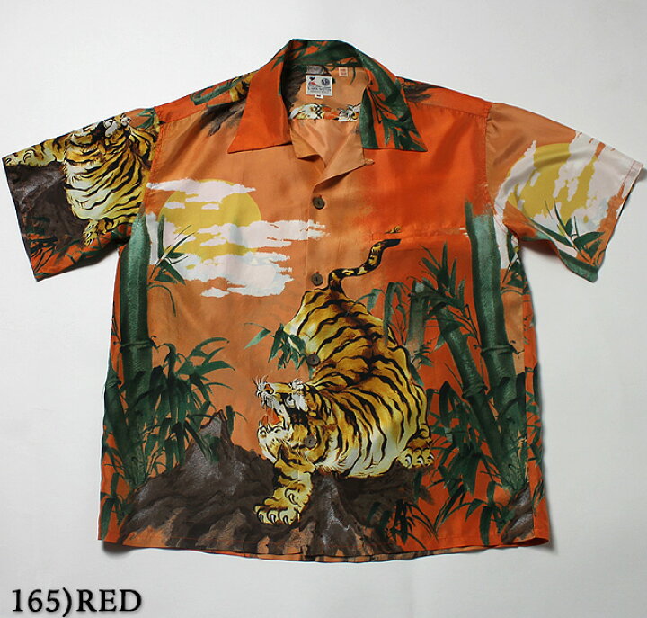 楽天市場】No.SS37863 SUN SURF サンサーフSPECIAL EDITION“FURIOUS 