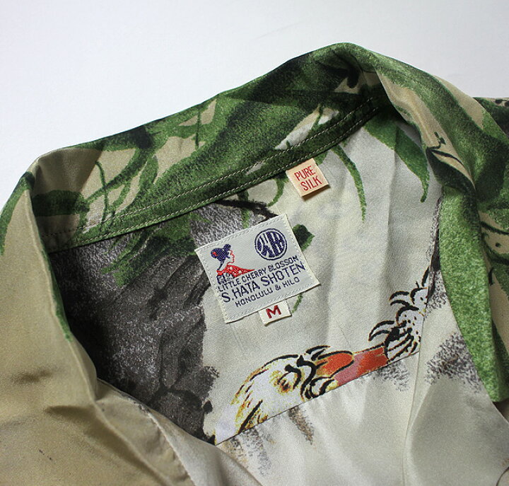 楽天市場】No.SS37863 SUN SURF サンサーフSPECIAL EDITION“FURIOUS 