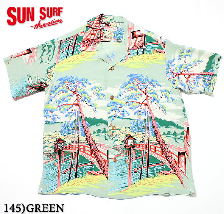 楽天市場】No.SS32161 SUN SURF サンサーフS/S RAYON HAWAIIAN SHIRT 