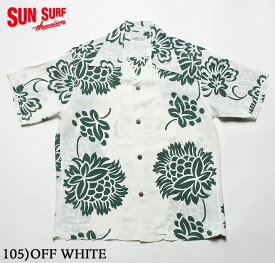 No.SS38041 SUN SURF サンサーフS/S RAYON HAWAIIAN SHIRT“HAWAIIAN PAREU”