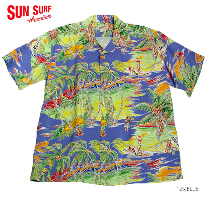 楽天市場】SUN SURF サンサーフ アロハシャツRAYON S/S SPECIAL 