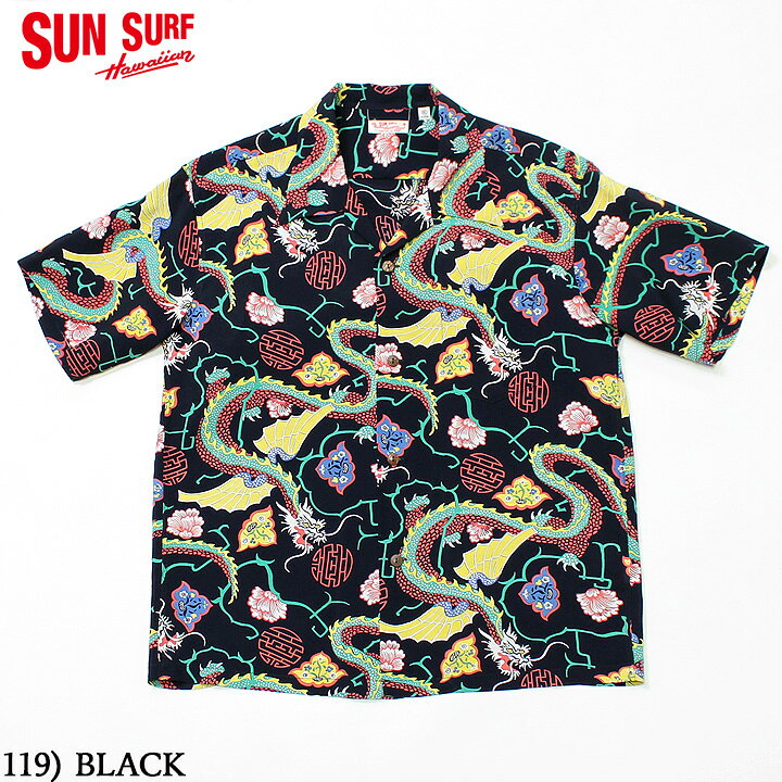 楽天市場】No.SS38331 SUN SURF サンサーフS/S RAYON HAWAIIAN SHIRT 