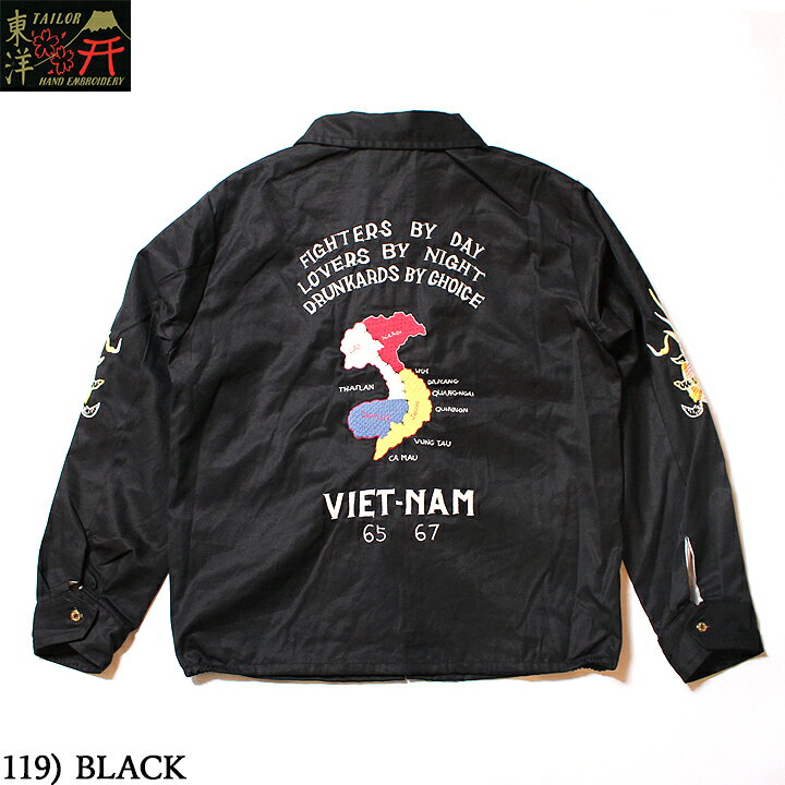 楽天市場】No.TT14469 TAILOR TOYO テーラートーヨーVIETNAM JACKET  