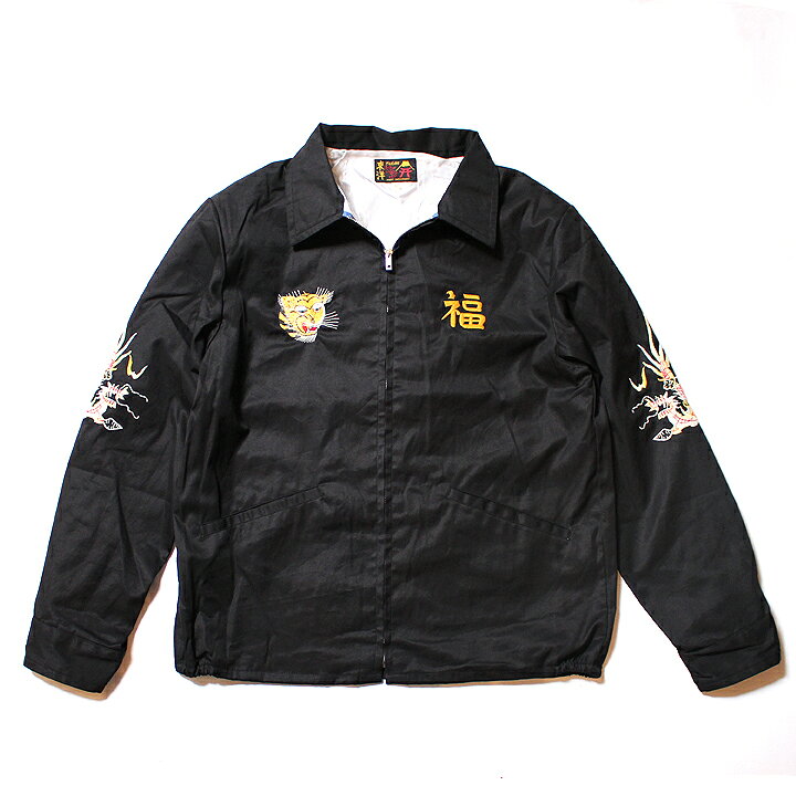 楽天市場】No.TT14469 TAILOR TOYO テーラートーヨーVIETNAM JACKET  