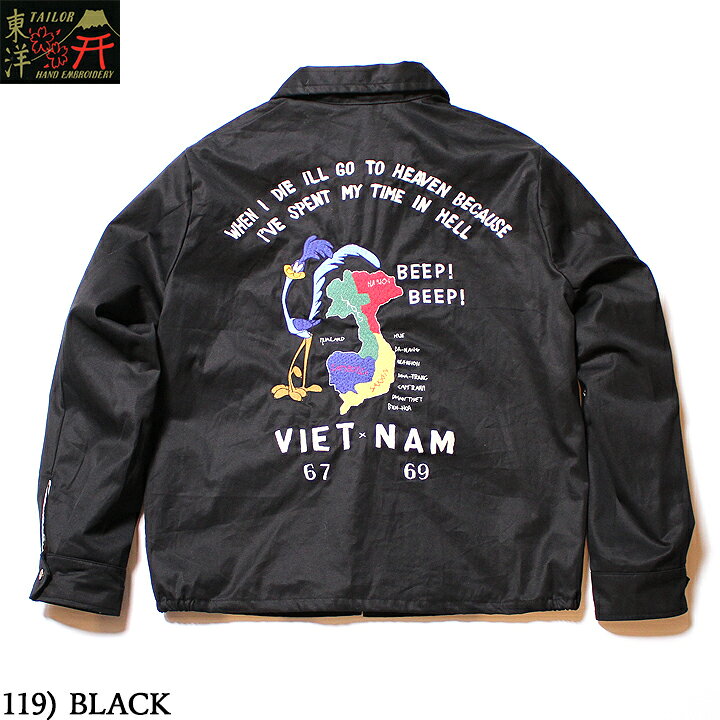 楽天市場】No.TT14573 TAILOR TOYO テーラートーヨーCOTTON VIETNAM 