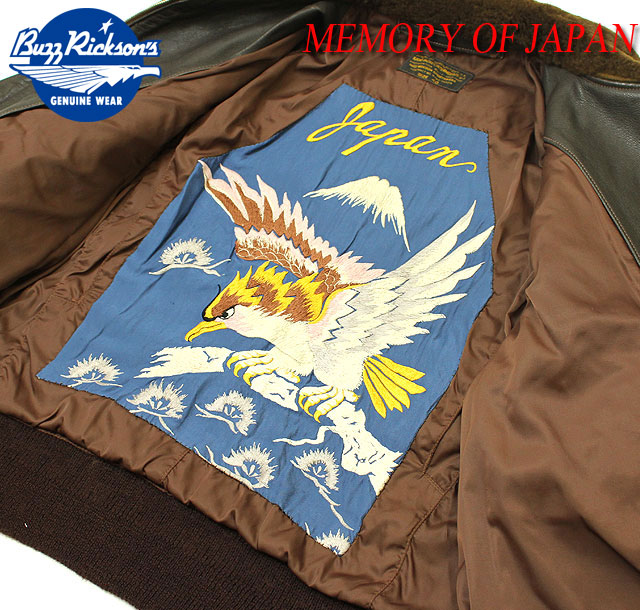 No.BR80446 BUZZ RICKSON'S バズリクソンズtype G-1 MIL-J-7823“SUKA EMBROIDERED  LINING” | Junky Special