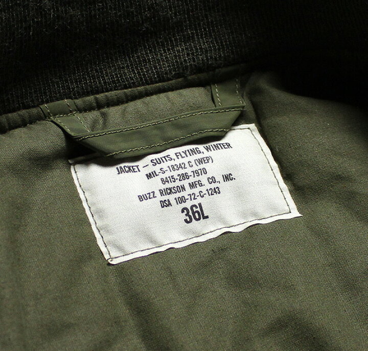 楽天市場】No.BR13880 BUZZ RICKSON