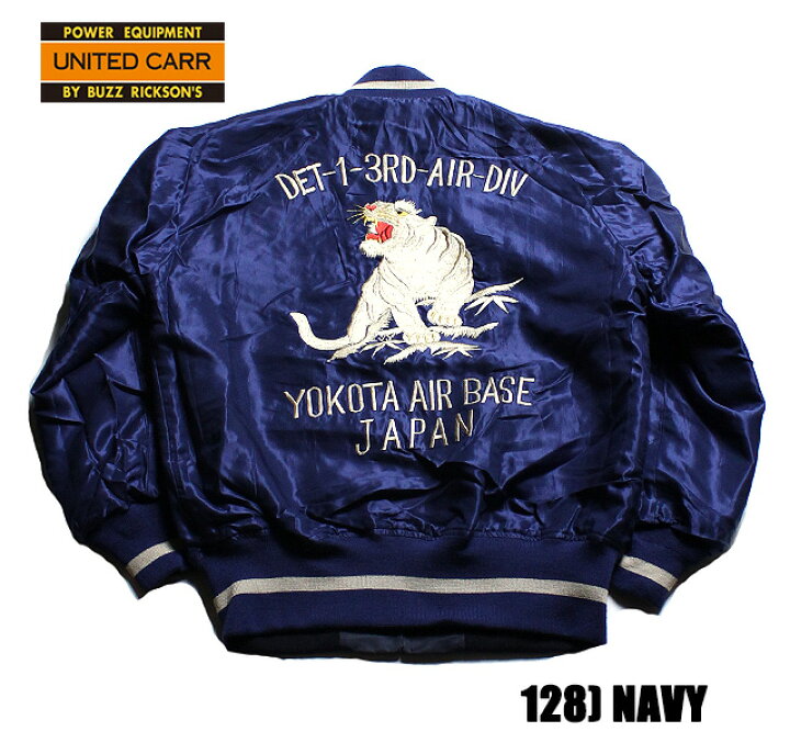 楽天市場】No.UC13944 UNITED CARR ユナイテッドカーREVERSIBLE MA-1 