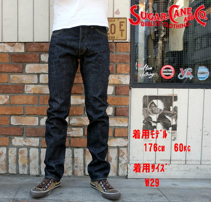 楽天市場】No.SC42014 SUGAR CANE シュガーケーンSTANDARD DENIM12oz 