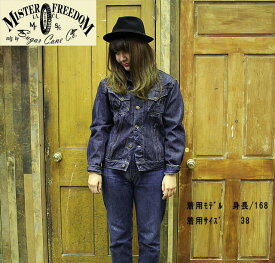 No.SC13434 MFSC ミスターフリーダムMade in U.S.A.“NOS 12.5oz. CONE DENIM COWBOY JACKET”