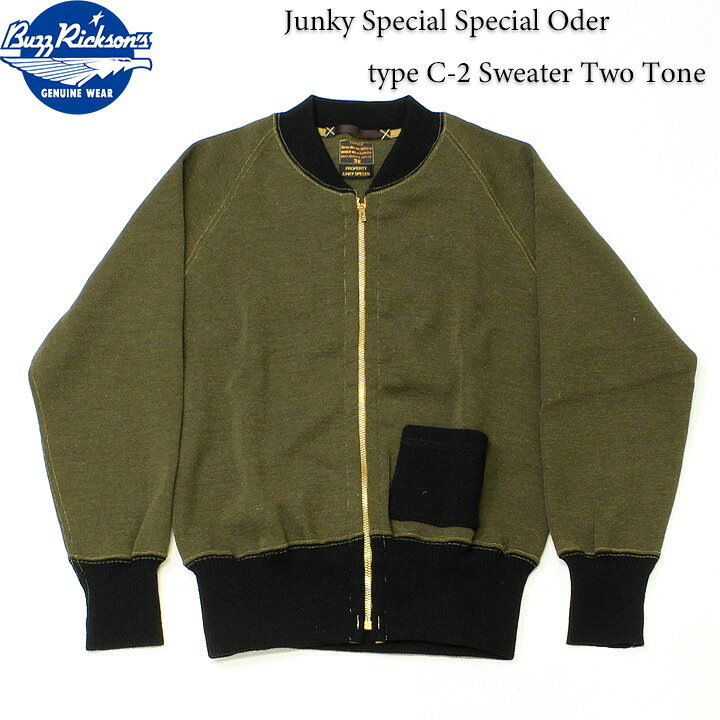 楽天市場】No.BR90208JSP BUZZ RICKSON