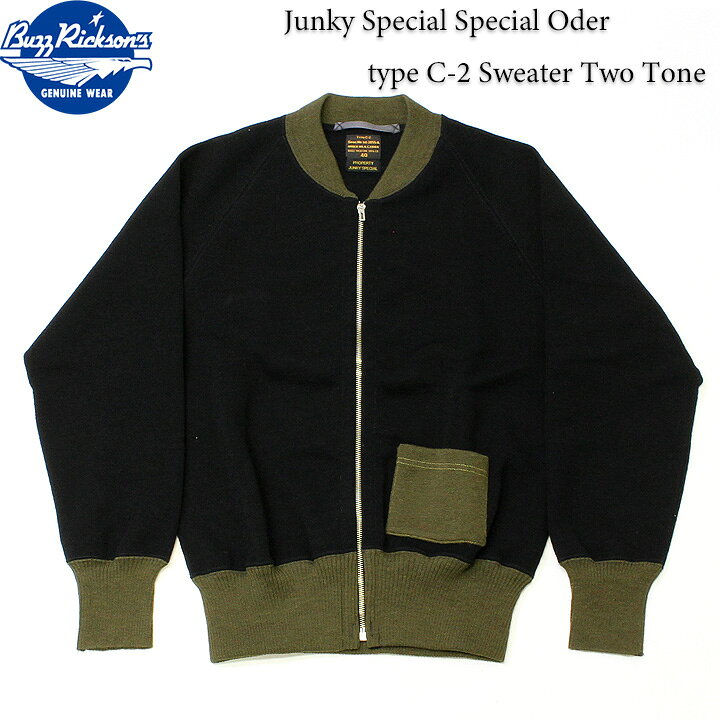 楽天市場】No.BR90208JSP BUZZ RICKSON