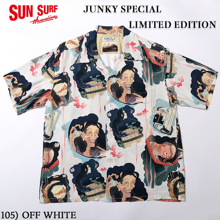 楽天市場】No.SS38936JSP SUN SURF × 葛飾北斎 × JUNKY SPECIALLIMITED  