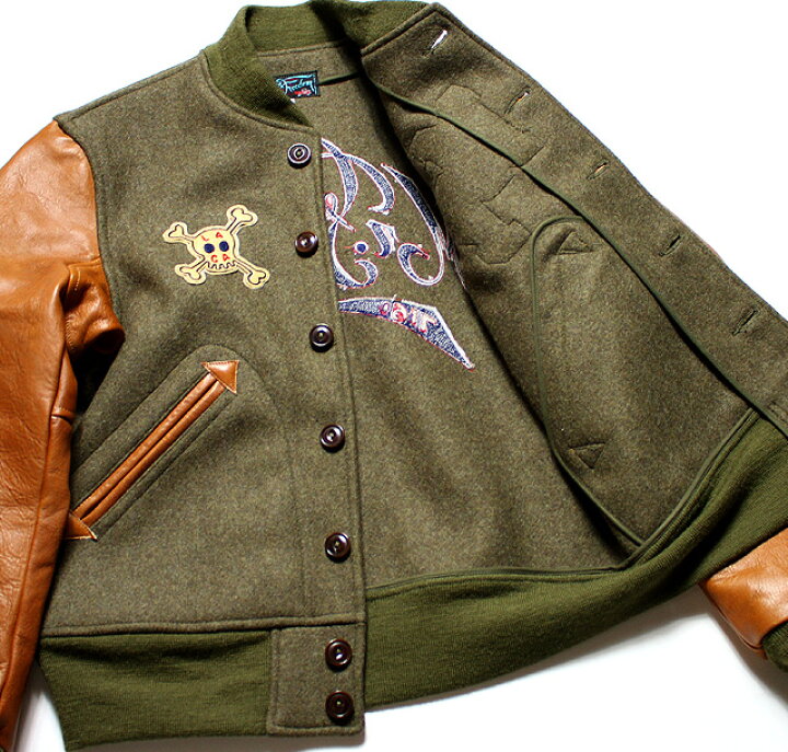 楽天市場】No.SC14242 MISTER FREEDOM ミスターフリーダムMFSC[SURPLUS 