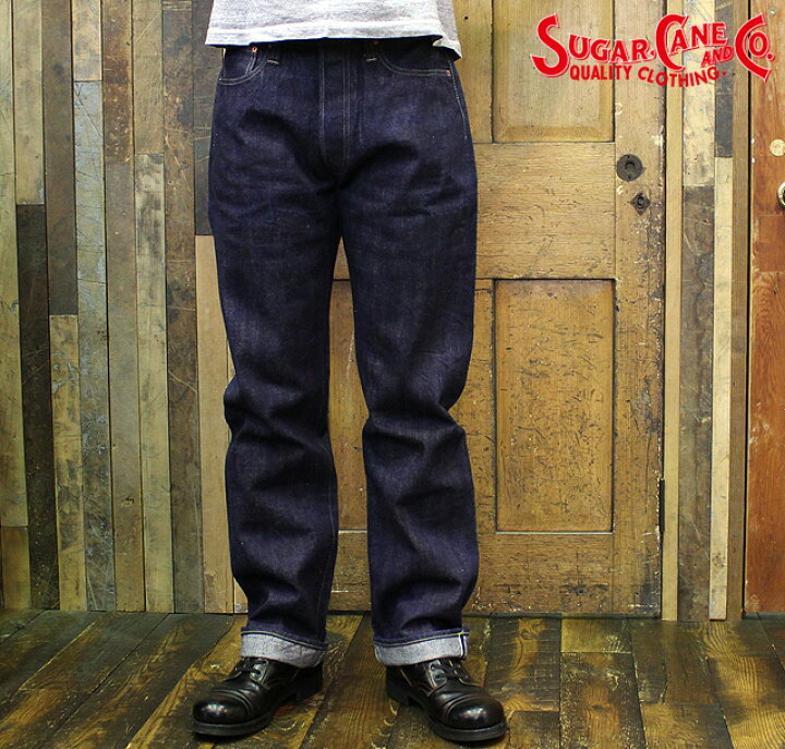 楽天市場】No.SC40401 SUGAR CANE シュガーケーンFIBER DENIM14oz 