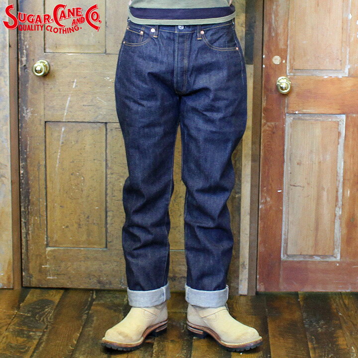 W36 Sugar Cane Lot No.SC42966 1966 MODEL