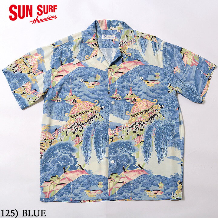 楽天市場】No.SS38864 SUN SURF サンサーフSPECIAL EDITION“MATSURI 