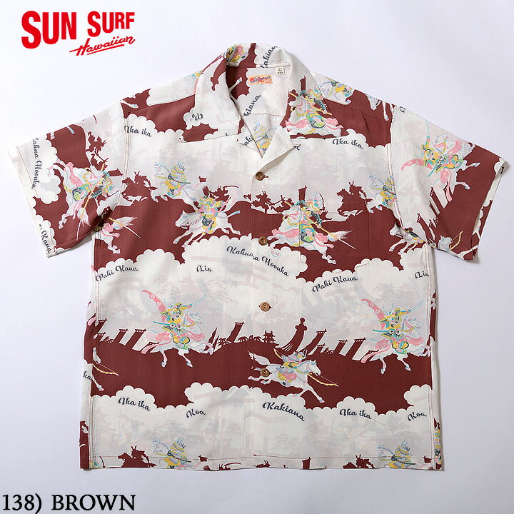 楽天市場】No.SS39023 SUN SURF サンサーフS/S RAYON HAWAIIAN SHIRT 