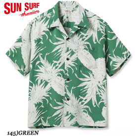 No.SS39413 SUN SURF サンサーフS/S RAYON HAWAIIAN SHIRT“ISLAND PINEAPPLE”