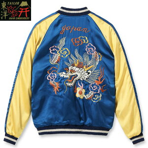 No.TT15618 TAILOR TOYO�@�e�[���[�g�[���[SOUVENIR JACKETSPECIAL EDITION�gWHITE DRAGON�h × �gWHITE DRAGON�h