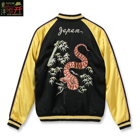 No.TT15713 TAILOR TOYO　テーラートーヨーSOUVENIR JACKETSPECIAL EDITION“PIT VIPER” × “EAGLE & SNAKE”