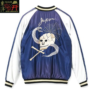 No.TT15793 TAILOR TOYO�@�e�[���[�g�[���[ACETATE SUKA AGING MODEL�gSKULL�h × �gDRAGON HEAD�h
