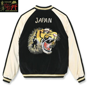 No.TT15795 TAILOR TOYO�@�e�[���[�g�[���[Velveteen (Two-tone) × Acetate Souvenir Jacket�gTIGER HEAD�h × �gGOLD DRAGON�h