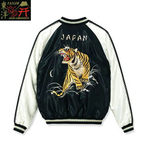 No.TT15877 TAILOR TOYO�@�e�[���[�g�[���[ACETATE SUKA�gROARING TIGER�h × �gBLACK DRAGON�h