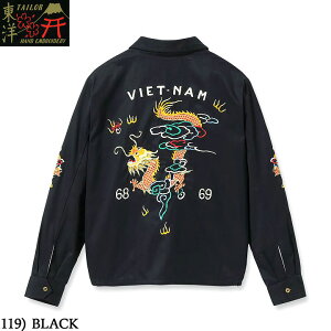 No.TT15879 TAILOR TOYO �e�[���[�g�[���[Cotton Vietnam Jacket�gDRAGON�h