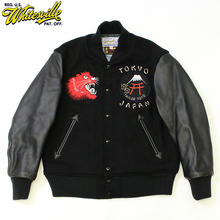 楽天市場】No.WV14737 WHITESVILLE × TAILOR TOYO30oz. Wool Melton 