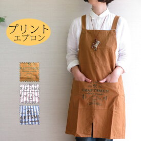 楽天市場 保育士 服の通販