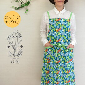 [メール便・宅配便可]KILKI(キルキー)肩ひもプリントエプロン[エプロン ナチュラル 北欧風 綿100 おしゃれ 安い かわいい キッチン お洒落 可愛い 母の日 ギフト プレゼント 介護士 保育士 ガーデニング TC1045 ]【楽ギフ_包装】