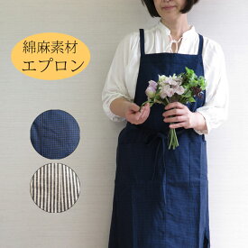 [メール便不可]ロゴ刺繍入り綿麻ロングラップエプロン[エプロン ロング丈 綿 麻 ナチュラル シンプル おしゃれ 安い かわいい キッチン お洒落 可愛い 母の日 ギフト プレゼント 制服 カフェ 仕事 介護士 保育士 ガーデニング NAP9396 ]【楽ギフ_包装】