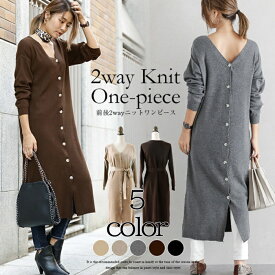 楽天市場 カーディガン ロング 2wayの通販