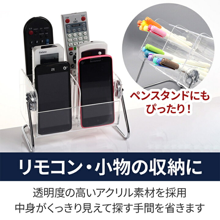 リモコン ラック スタンド ボックスおしゃれ 透明 (6部屋)仕切り調整可能 通販 lifactlab. リモコン ラック 収納 立て スタンド ボックス 多機能