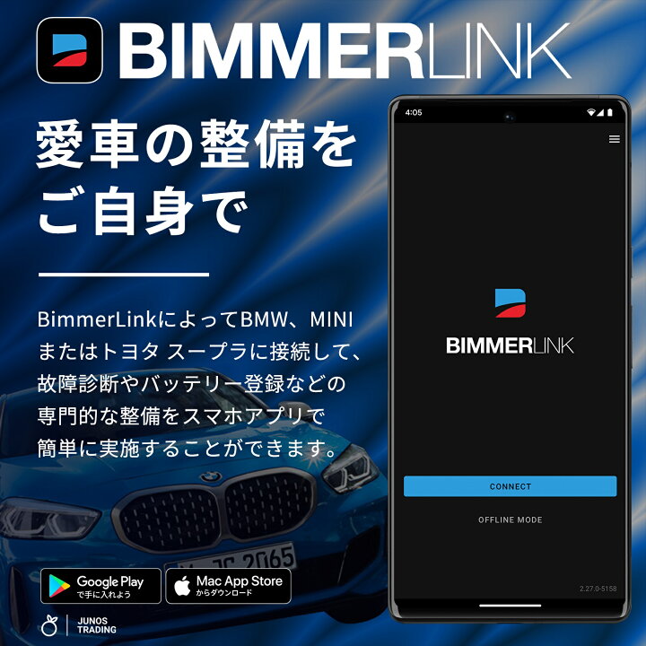 楽天市場】【レビューキャンペーン開催中】BODAC UniCarScan UCSI-2100 