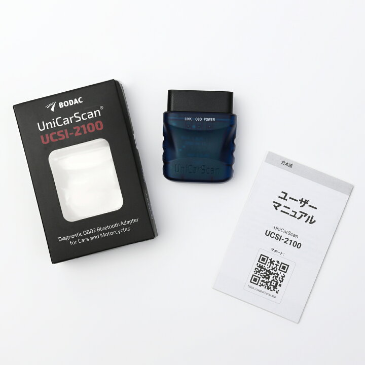 楽天市場】【レビューキャンペーン開催中】BODAC UniCarScan UCSI-2100 