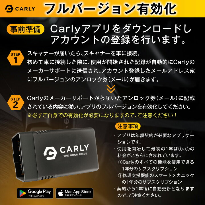 楽天市場】Carly ユニバーサル スキャナー Bluetooth OBD2 診断機 故障 