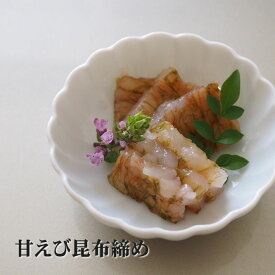 楽天市場 富山 甘えびの通販