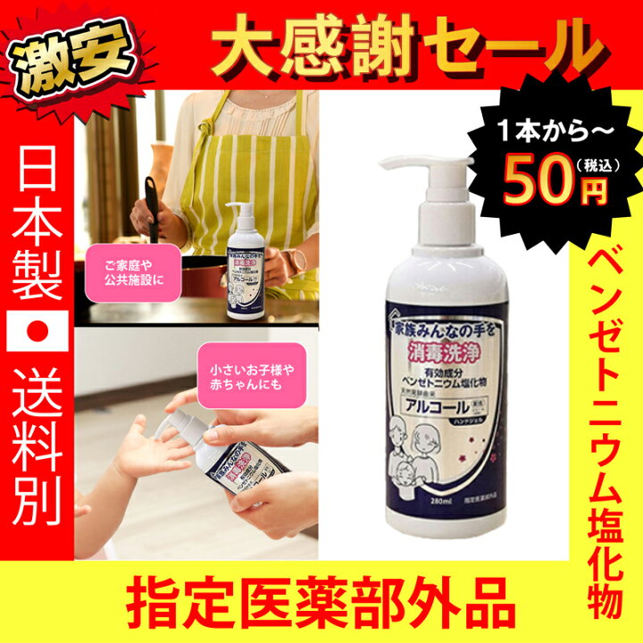 8本セット】薬用アルコール配合ハンドジェル 485mL 在庫あり 即納 3本  