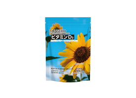 サプリメント 日本製ビタミンDJUNSEIDO 潤生堂 ビタミンD3