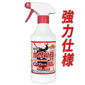 楽天市場 壁紙 カビ 取り 剤の通販