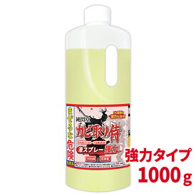 楽天市場 部屋 カビ取りの通販