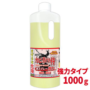 木材 スプレー カビ取り 防カビ剤の人気商品 通販 価格比較 価格 Com